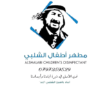 مطهر أولاد الشلبي | أبناء ياسين الشلبي